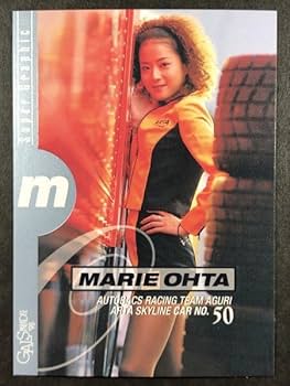 NMB48 トレカ　 太田夢莉 ジャージカード　2015　超貴重　激レア NMB48 トレカ 太田夢莉 ジャージカード 2015 超貴重 激レア